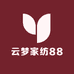 云梦家纺88