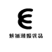 魅俪潮服优品