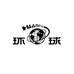 环球回步鞋类专卖店