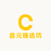 昌元臻选坊