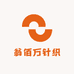 翁佰万针织