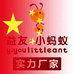 小海螺童装优选