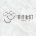 菲维丝汀Fevistin