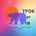 TFOKD001