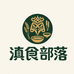 舌尖客食品供应链