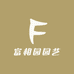 富相园园艺