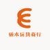 硕本玩具商行