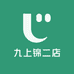 九上锦二店
