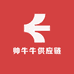 帅牛牛供应链