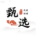 武威融媒甄选