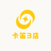 卡笛3店