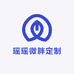 瑶瑶微胖定制