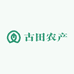 古田文平辉农产优品小铺
