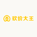 砍价大王