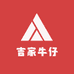 十三行吉家牛仔服饰