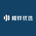 槿烊优选