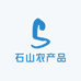 石山农产品优选