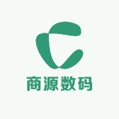 商源数码