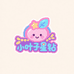 小叶子星钻DIY串珠