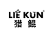 LIEKUN猎鲲户外装备