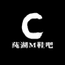 莼湖M鞋吧