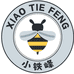 小铁蜂绕脊杨鞋服专卖店