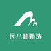 民小勤甄选