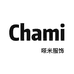 CHAMI嗏米服装穿搭