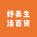 土窑荔枝果炭