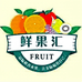 南宁鲜果汇