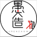 愚人造物个体店