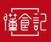 懂食记企业店