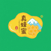西藏好蜂蜜