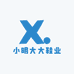 小明大大鞋业