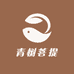 青树菩提