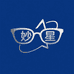 妙星眼镜