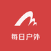 每日户外