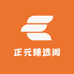 正元臻选阁