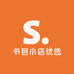 书包小店优选