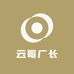 云哥厂长