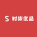 时柒优品店