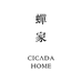 CICADAHOME