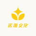 诺漫文化