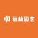 远林园艺