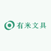 有米文具