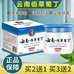 云南佰草菊丁总店