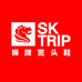 SK.TRIP不挤脚户外专卖店