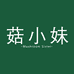 菇小妹菌业