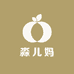 淼儿妈2号店