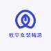 牧宇女装精选
